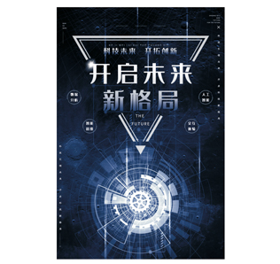 ZTRI系列智能岩石力学测试系统