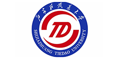 石家庄铁道大学