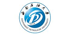 西南石油大学