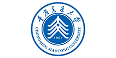 重庆交通大学